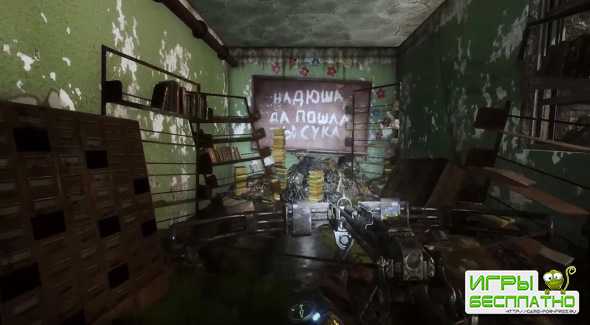 Metro Exodus - 6-       ...