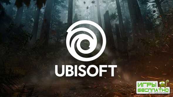 Ubisoft:  -    