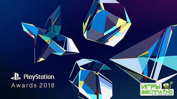 PlayStation Awards 2018   