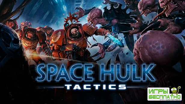 Space Hulk: Tactics - Focus Home   