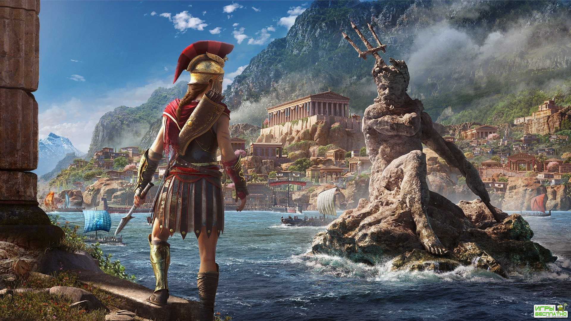 Assassin's Creed: Odyssey - Ubisoft    