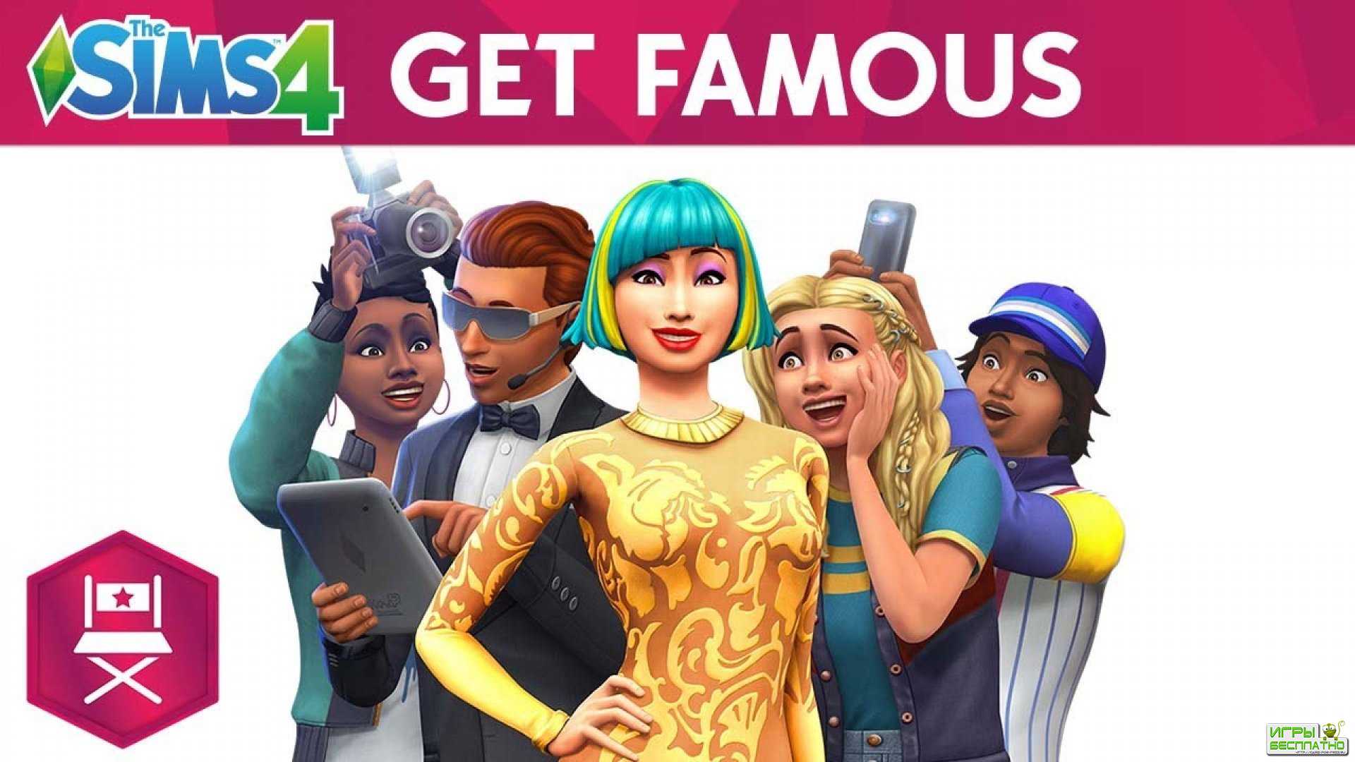 The Sims 4 -      