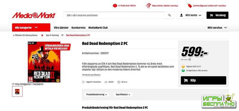   MediaMarkt  PC- Red Dead Redemption 2