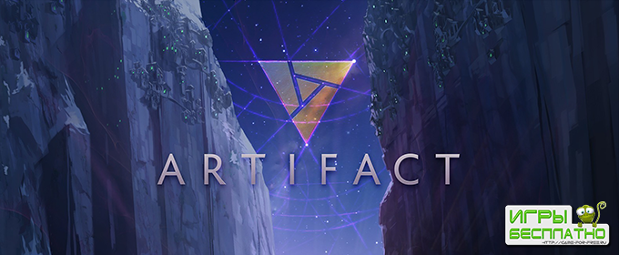 Artifact - Valve    -  