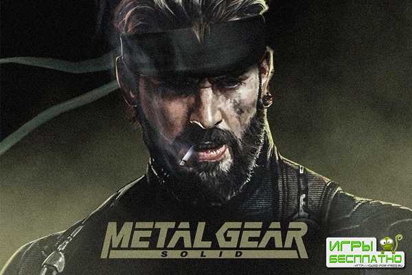 Metal Gear Solid   