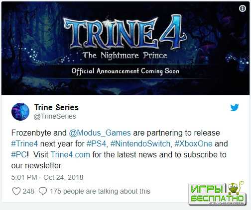   Trine 4