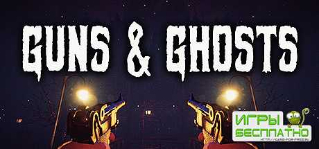 Guns and Ghosts GamePlay PC