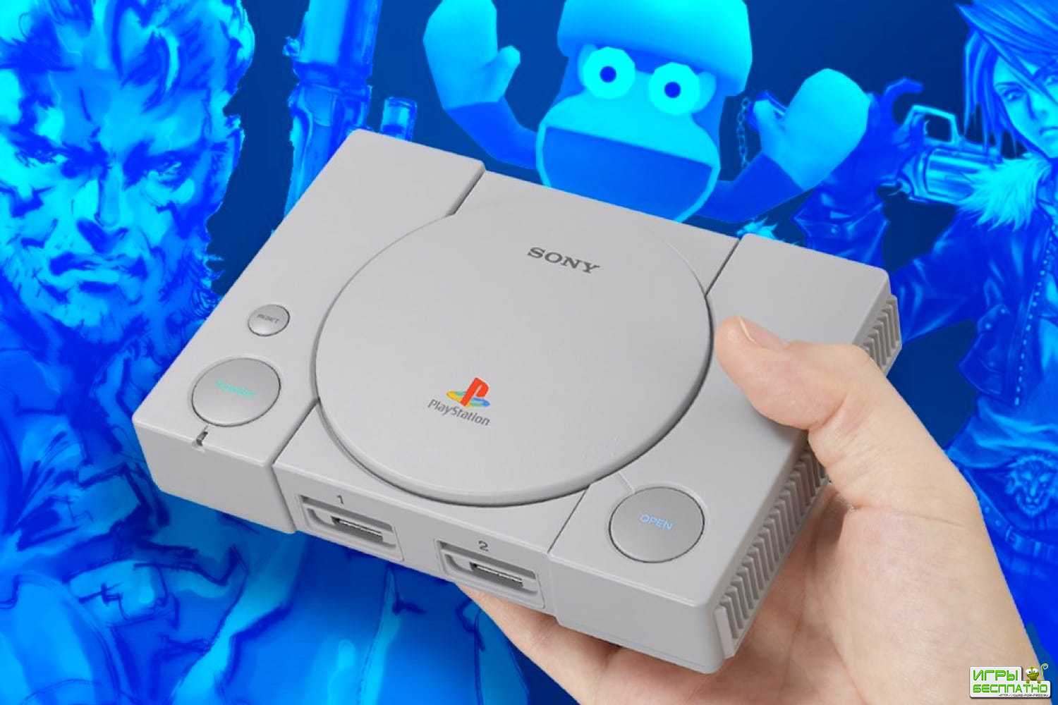     PlayStation Classic