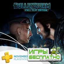  Bulletstorm   PS Plus 