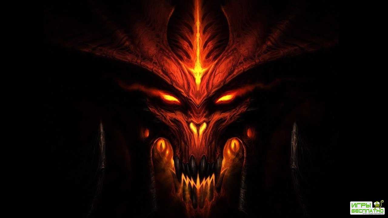 Новые игры серии Diablo уже на подходе