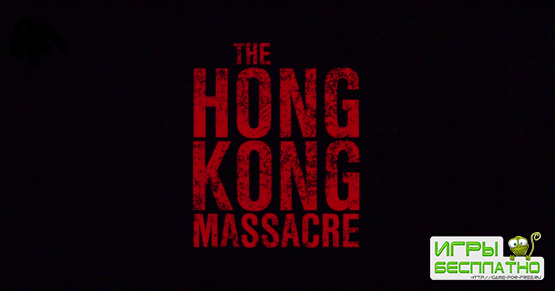 18   The Hong Kong Massacre       