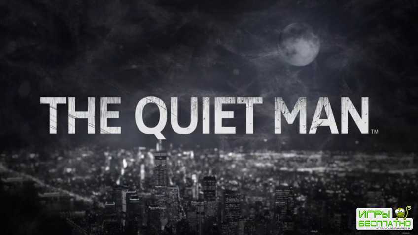 The Quiet Man     