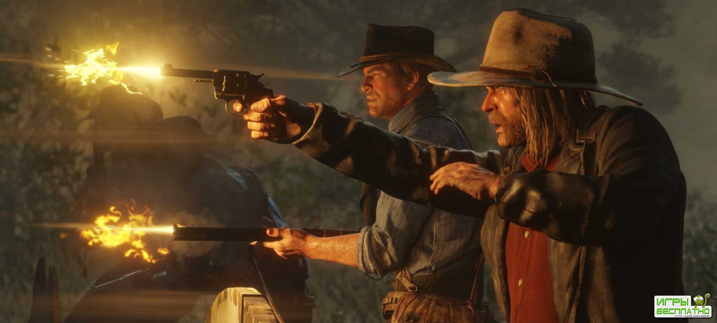     Red Dead Online