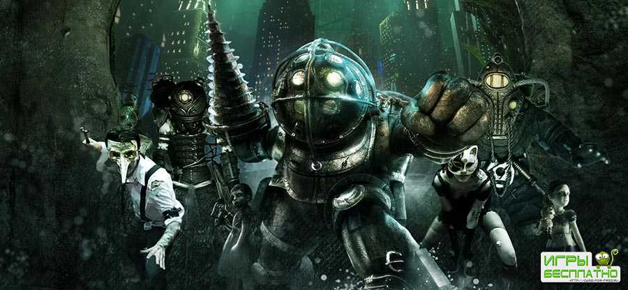     BioShock    