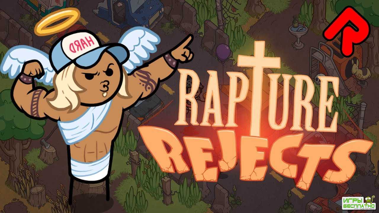 Rapture Rejects GamePlay PC