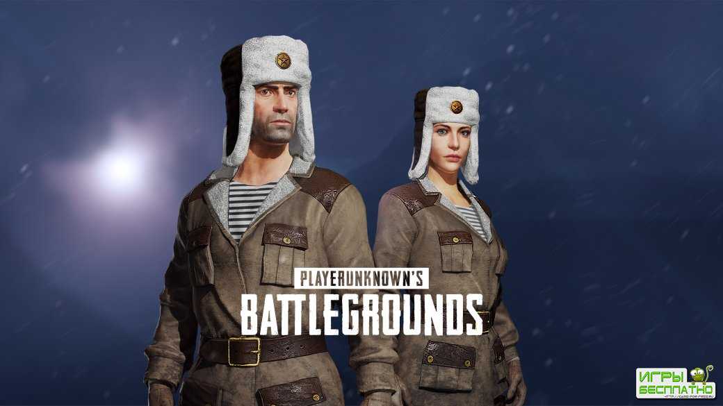  Playerunknownʼs Battlegrounds    