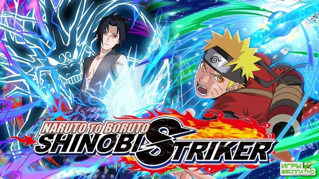  - Naruto to Boruto: Shinobi Striker