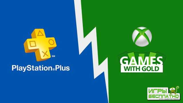    PlayStation Plus  Xbox Live Gold