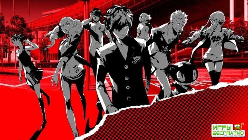 Atlus  Persona 5 R