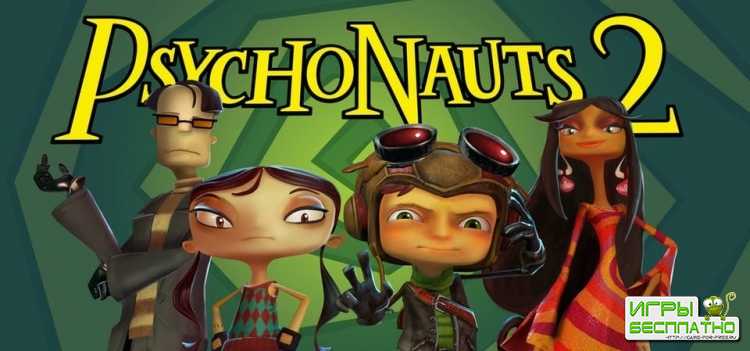 Psychonauts 2     -