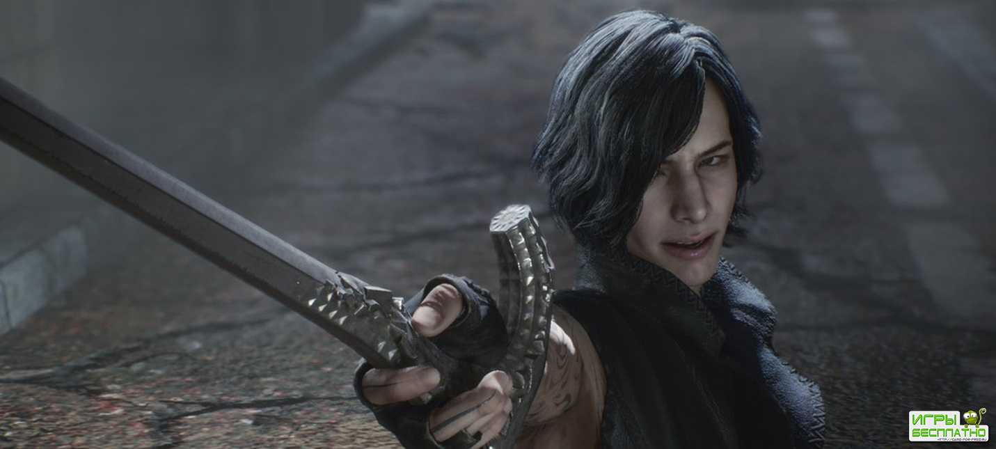 V       Devil May Cry 5