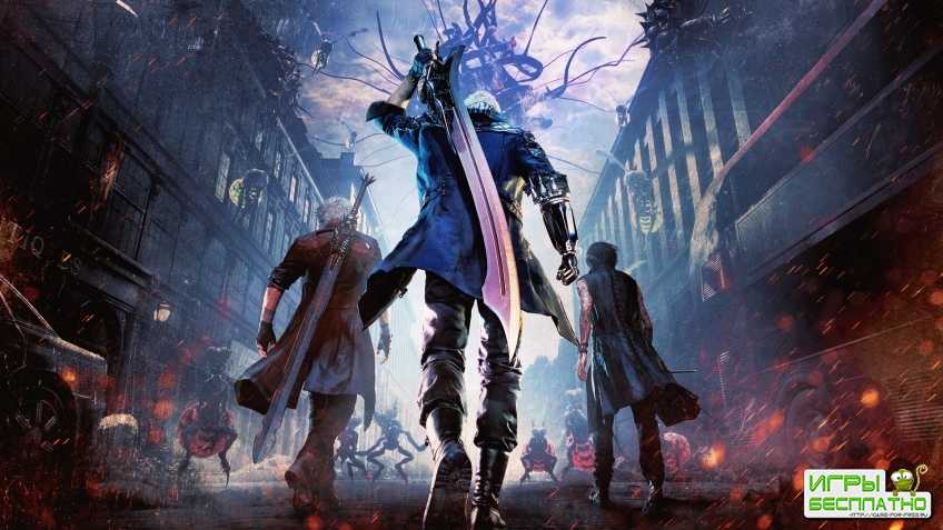 Devil May Cry 5    1516 