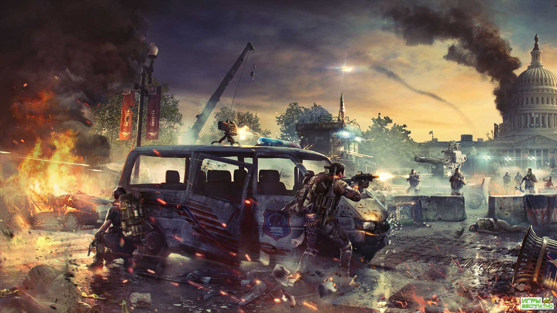     The Division 2