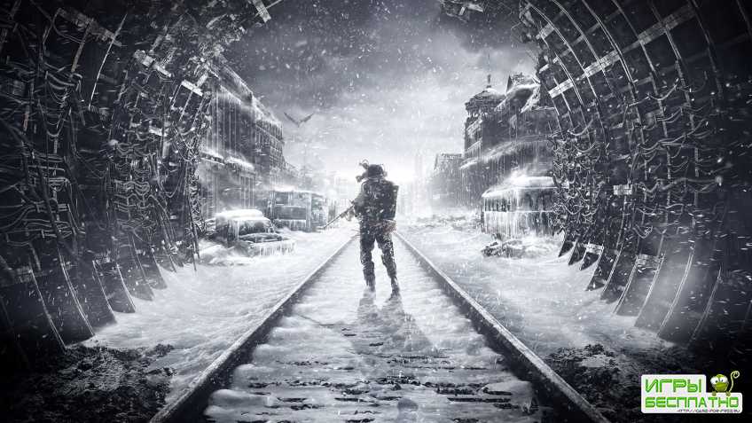 Metro: Exodus   