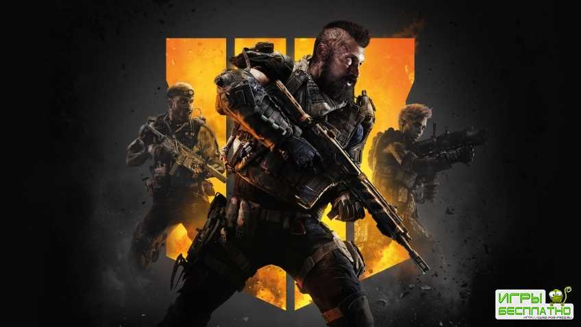   Call of Duty: Black Ops 4    