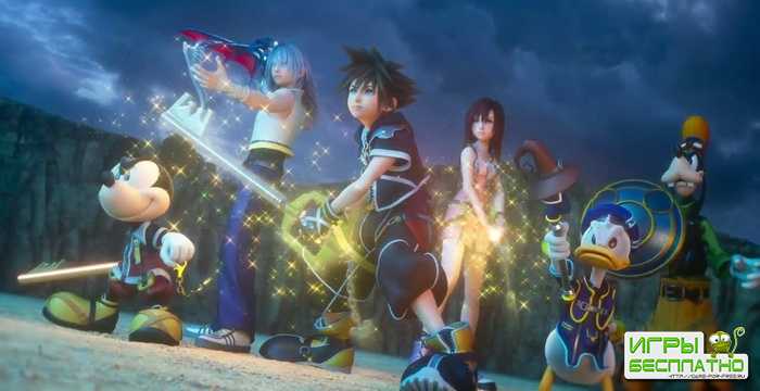 Kingdom Hearts 3      