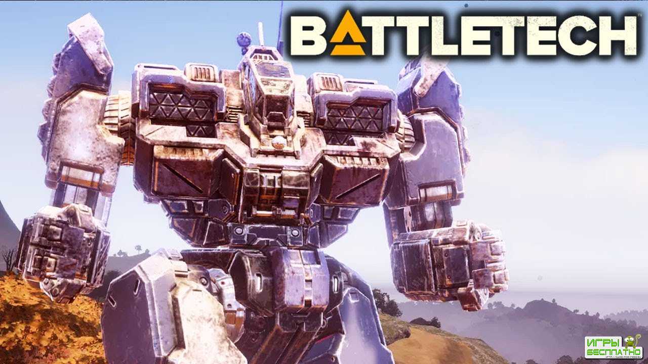 BATTLETECH GamePlay PC