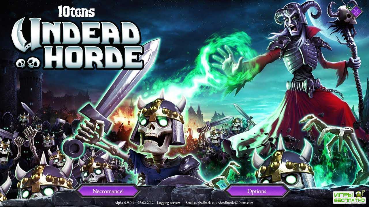 Undead Horde GamePlay PC