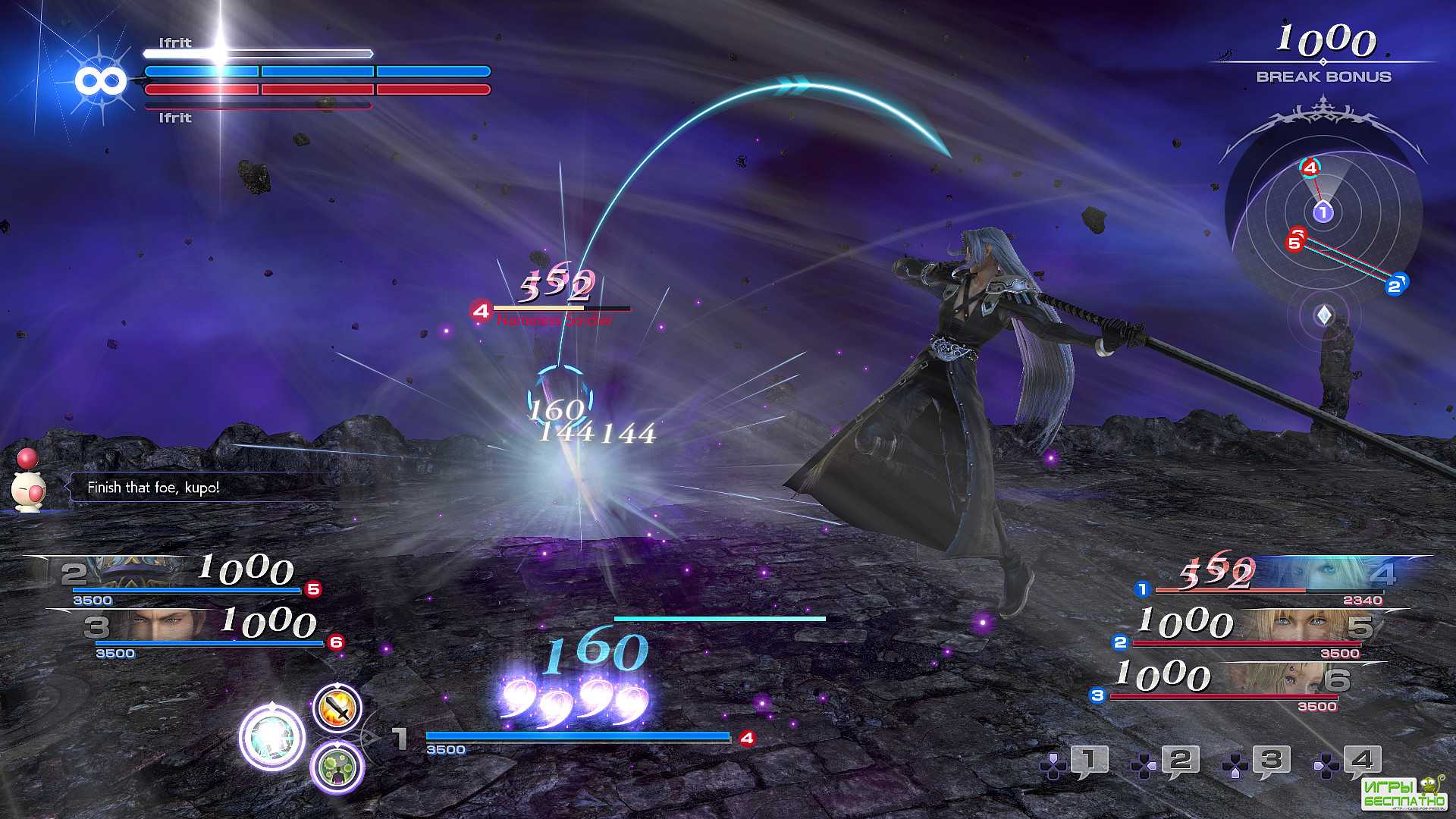 Dissidia Final Fantasy NT   PC  