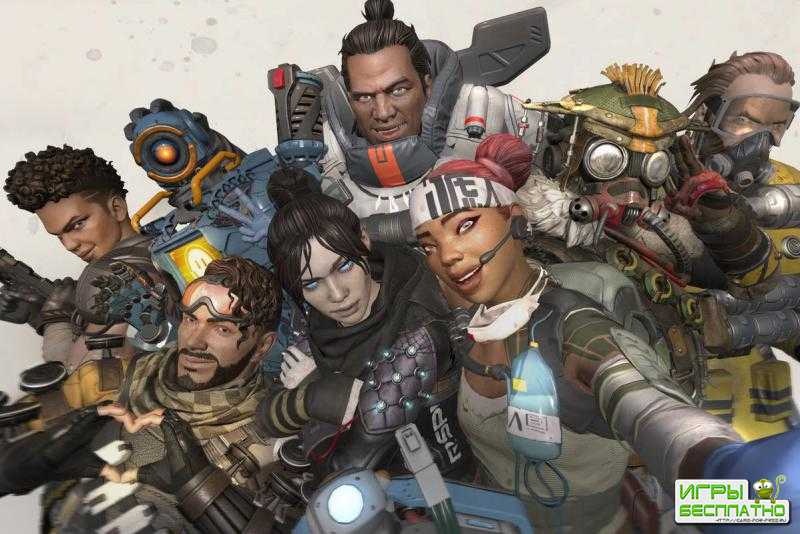    Apex Legends