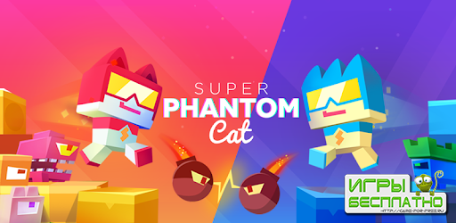 Super Phantom Cat GamePlay PC