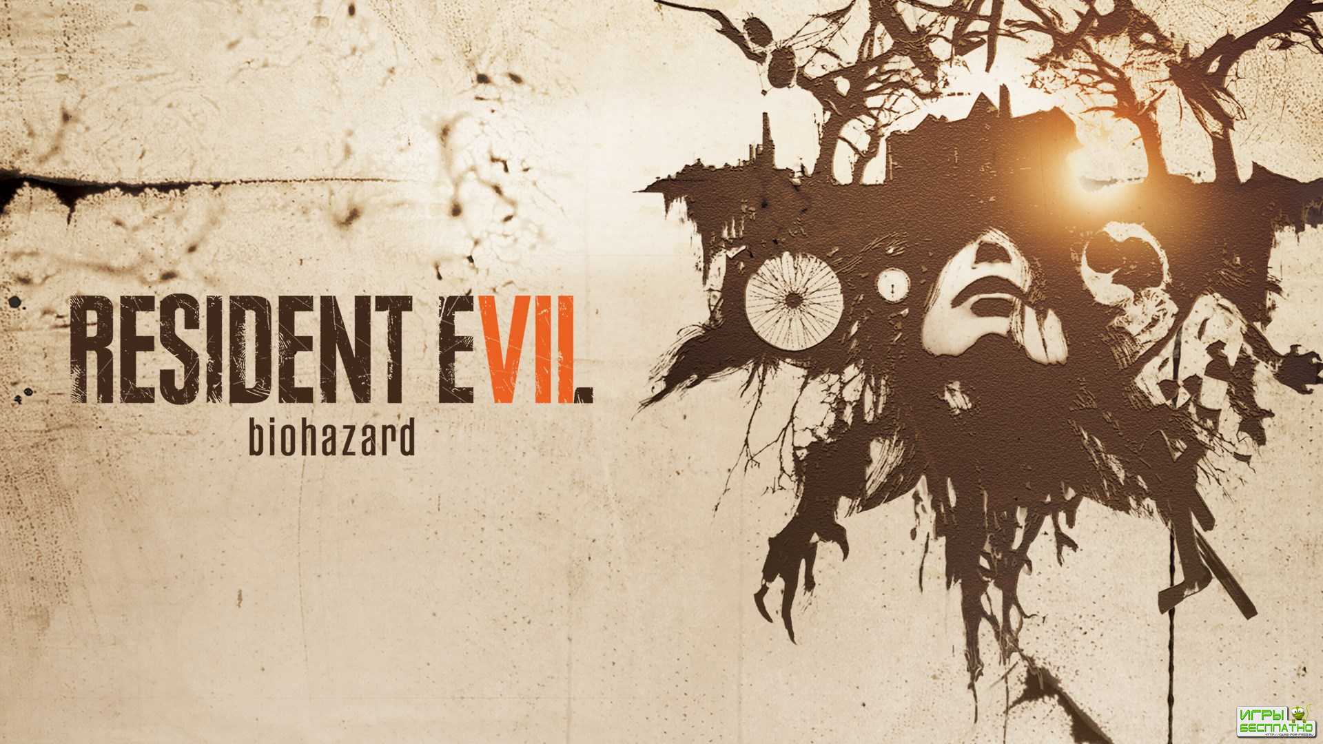 PS4- Resident Evil 7    1199 