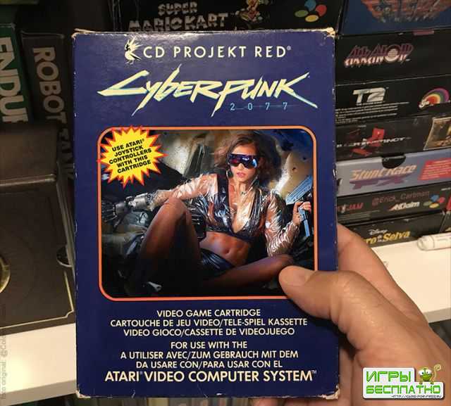 Cyberpunk 2077  Atari