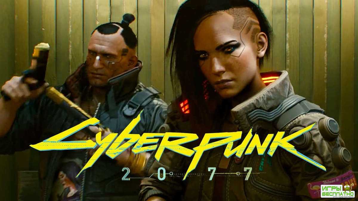  Cyberpunk 2077   ? CD Projekt Red  -