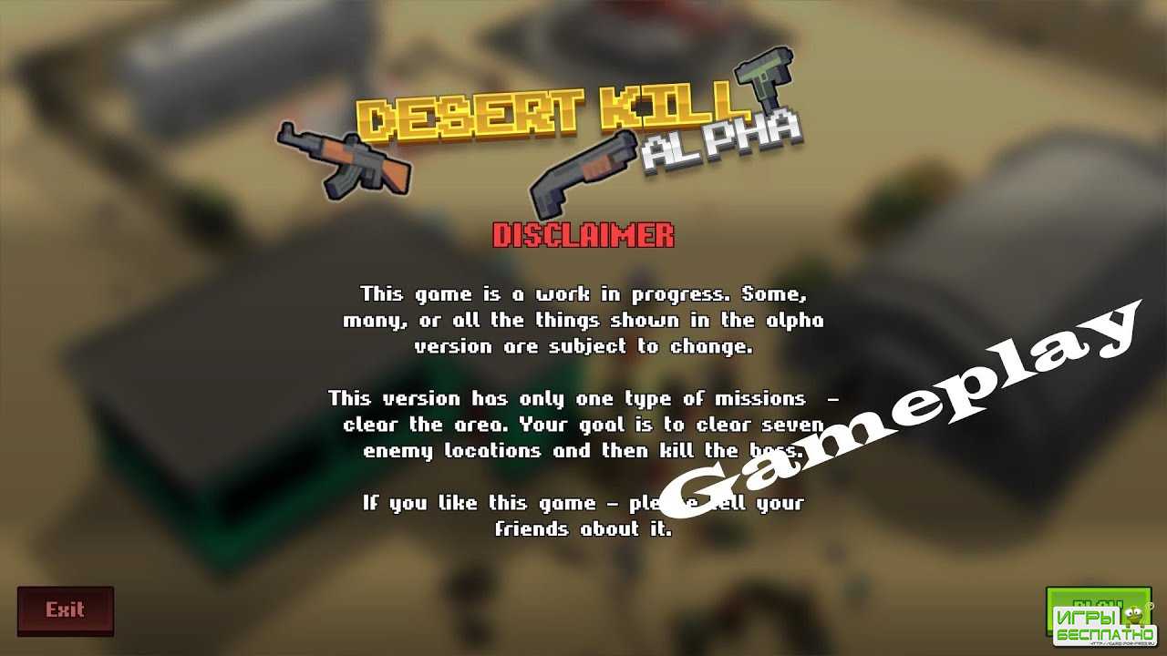 Desert Kill GamePlay PC