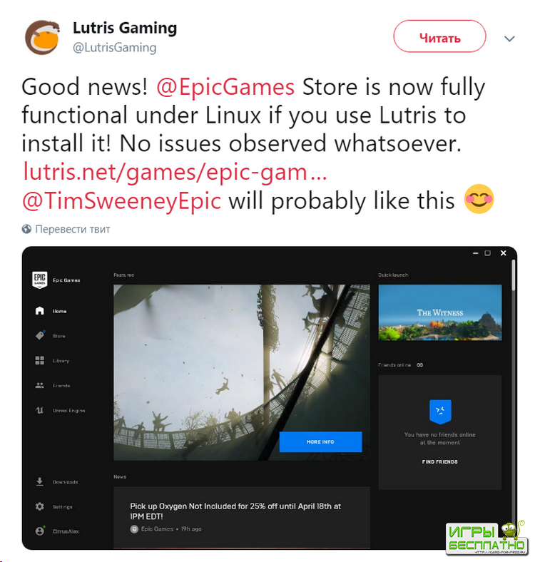 Epic Games Store    Linux