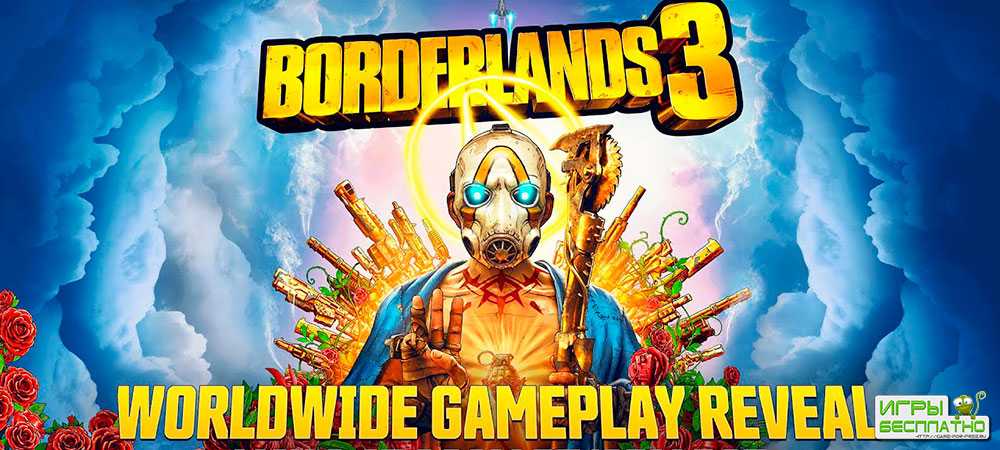   Borderlands 3