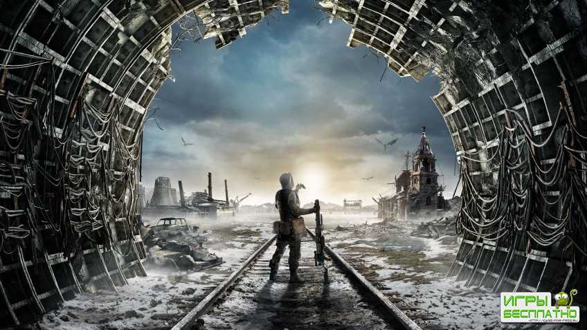    Metro: Exodus   