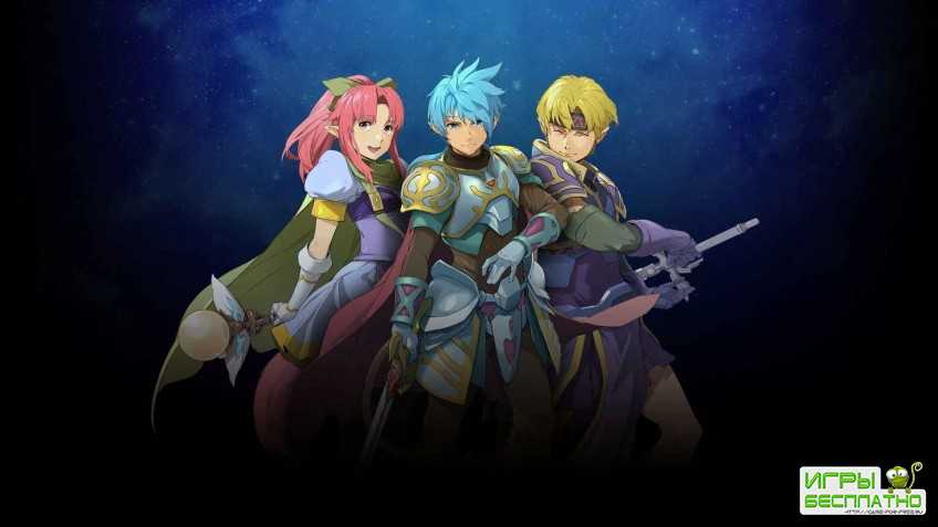  Star Ocean: First Departure R     