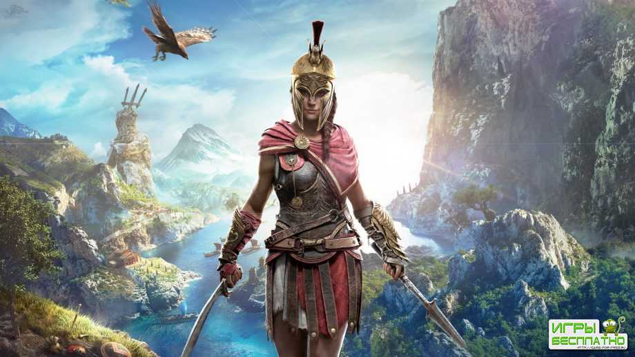   DLC  Assassinʼs Creed Odyssey          