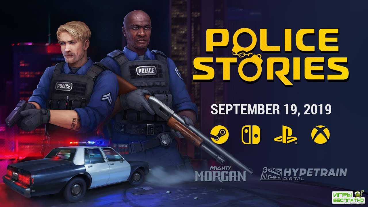 Police Stories  -    