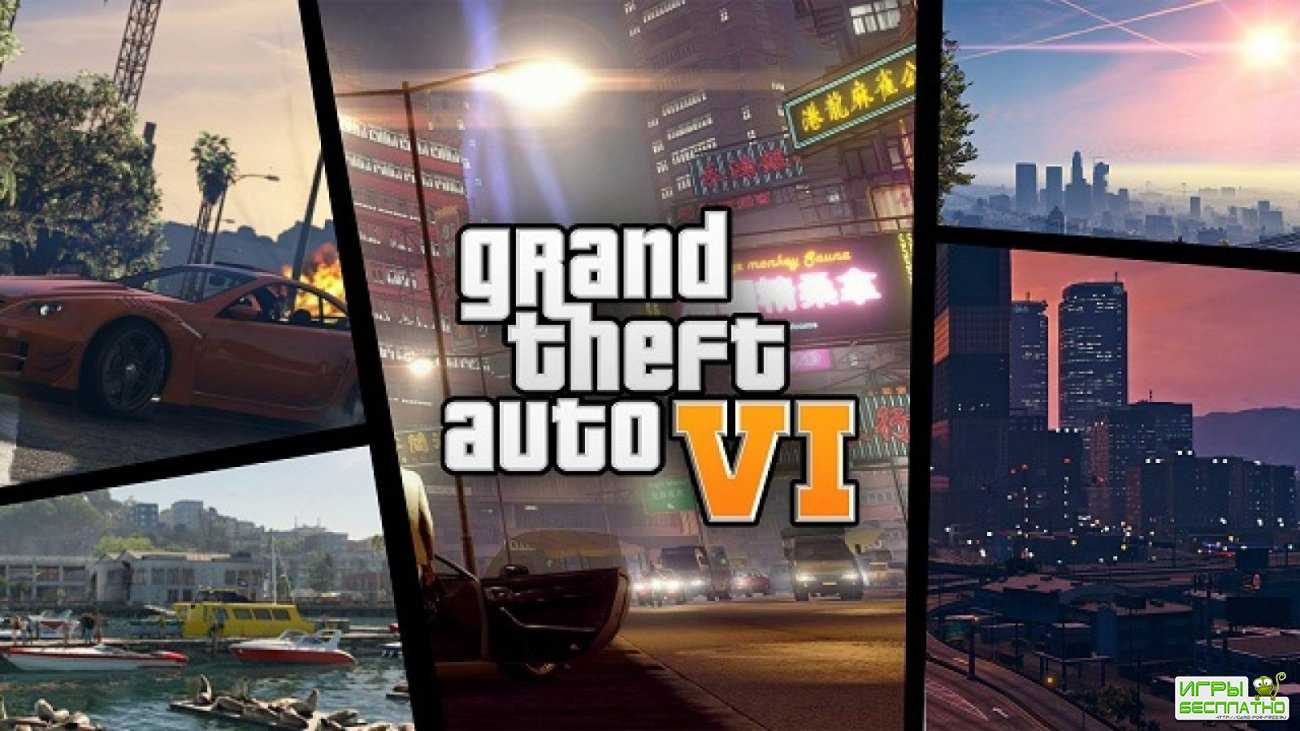  :   GTA VI  