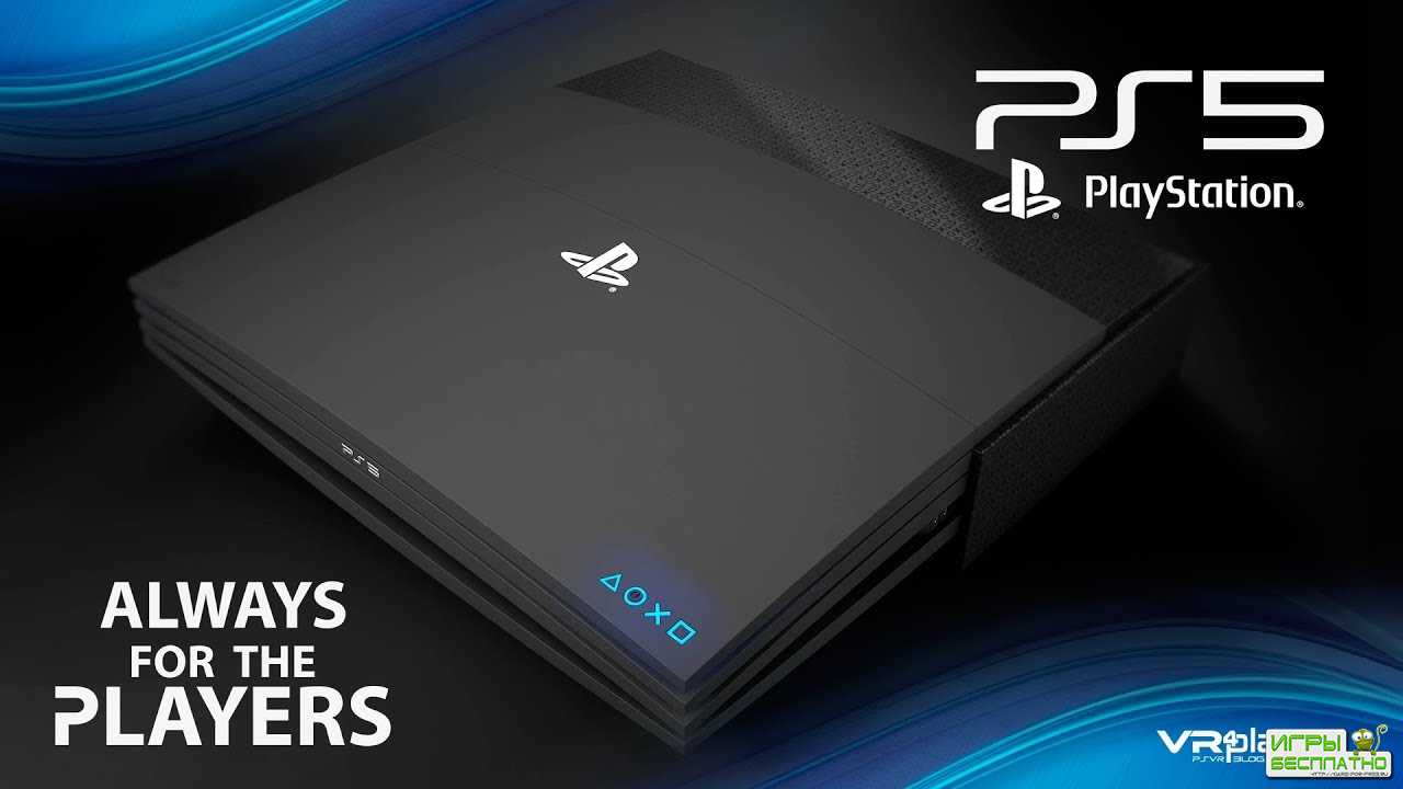    PS5