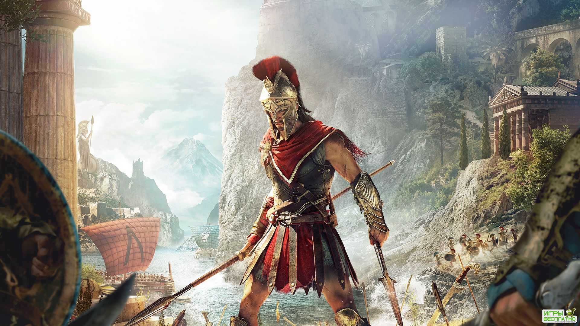  Ubisoft    Assassins Creed Odyssey