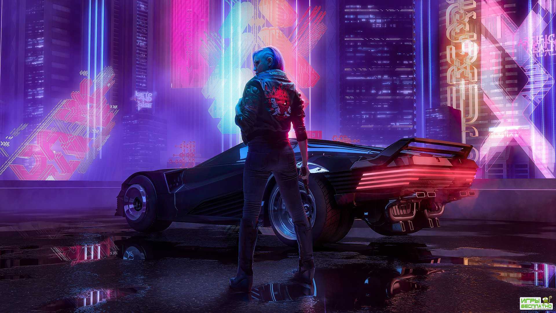     Cyberpunk 2077