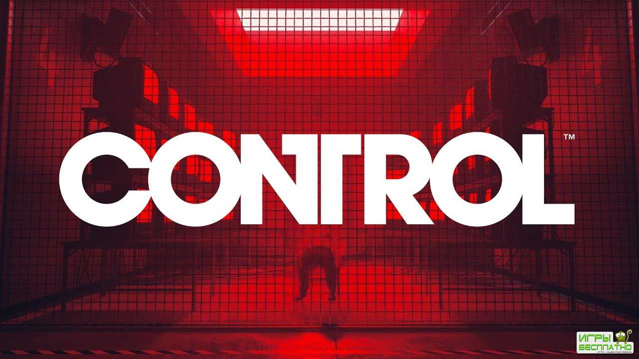      Control